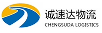 温州到昌乐县物流公司